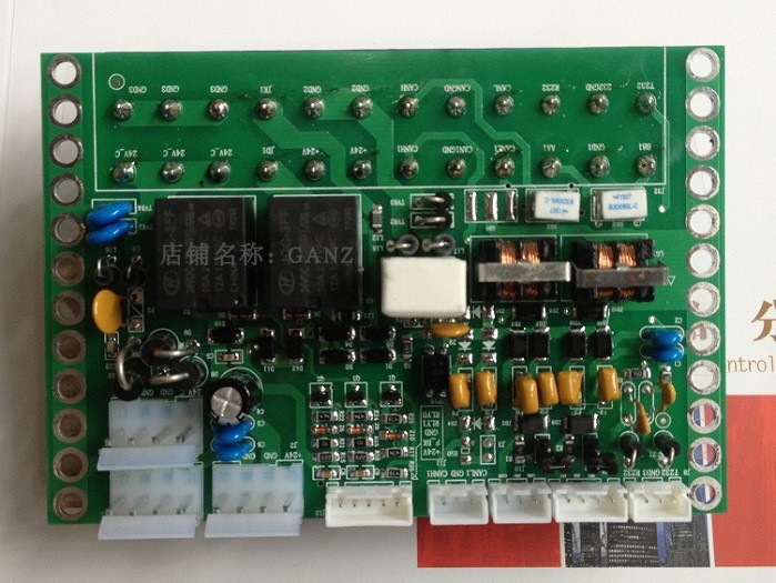 Fire alarm host JB-LGZ2 LTZ2-FS5050 motherboard terminal board wiring board main control terminal board