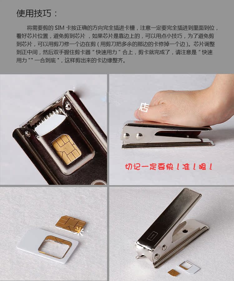 Pince pour cartes SIM - Ref 305543 Image 5