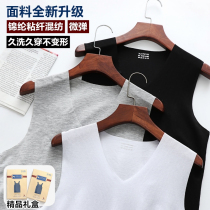 (Gift box) mens unscented wide shoulder V-neck linen Ice Silk vest stretch nylon modal blend