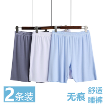 2-Pack Mens non-trace ice silk pajamas shorts home living casual five-point pants beach elastic quick-drying and comfortable