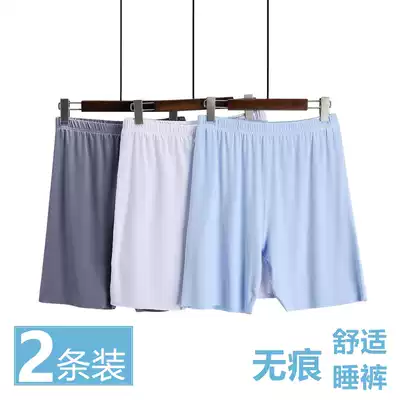 2-Pack Men's non-trace ice silk pajamas shorts home living casual five-point pants beach elastic quick-drying and comfortable