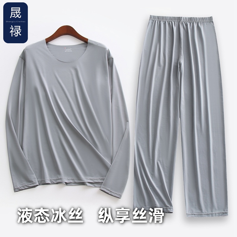 【Liquid Ice Silk】Long-Sleeved, Long-Pants, Ultra-Thin Men's 9/10 Length Pajama Set, High-Elastic Loungewear