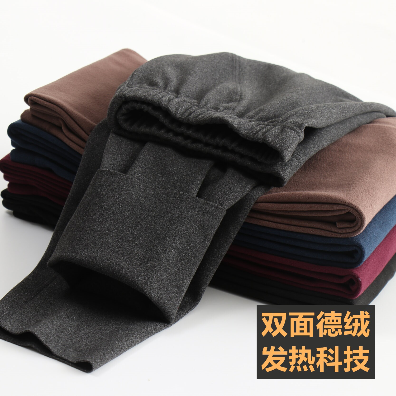Single pants (double face grinding) men's unscratched densuede warm pants with bottom-repairing high-bomb thickened heat-generating sanitary pants