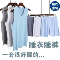 (Ice Silk Sleeping Pants Suit) Mens No Marks Vest 50% shorts 5 Body High Bomb V Collar Round Collar Furniture