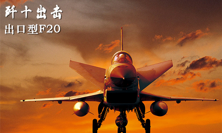 10 máy bay chiến đấu mô hình 1: 60 10F20 mô hình máy bay hợp kim mô hình tĩnh mô hình quân sự mô hình kiến trúc