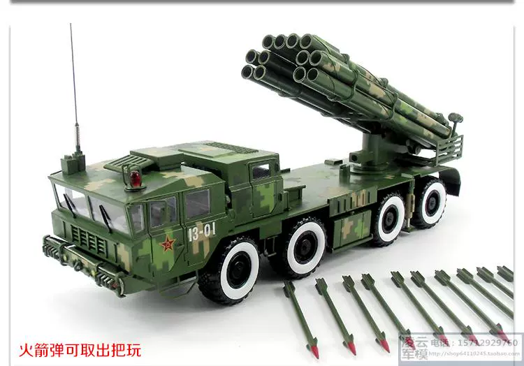 PHL03 300mm mô hình tên lửa tầm xa Mô hình quân sự tĩnh Hợp kim quà tặng quân sự 1:24