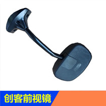 Suitable for the third ring maker rear mirror front mirror large and small square mirror door mirror driving accessories truck accessories