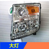 Suitable for Dongfeng special business Shaanxi Automobile Xuande X6 headlight Yanlong Qixing Grand Yunchuan Fengyu Yuhu headlight