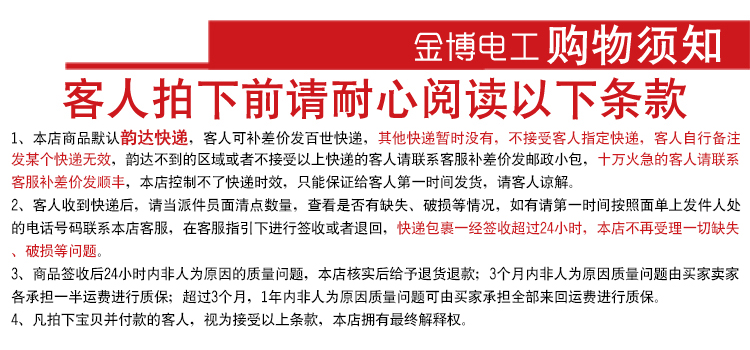 Плакат по рекламным акциям