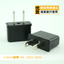 United States Standard 2Blat Converter Tripter Plug Japan United States goes abroad