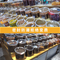 Supermarket candy fried goods dried fruit box with sealing ring food box transparent display box grains moisture-proof sealing barrel