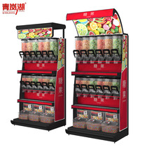 Supermarket shelves dried fruit bulk cabinets Miscellaneous grain counters Zhongdao scattered shelves convenience store supermarket iron shelves