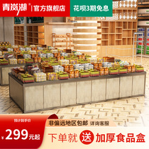 Supermarket shelves display shelves candy shelves small snacks scattered called cabinets in the island cabinets bulk food shelves multi-layer