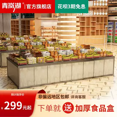 Supermarket shelves display shelves candy shelves small snacks scattered called cabinets in the island cabinets bulk food shelves multi-layer