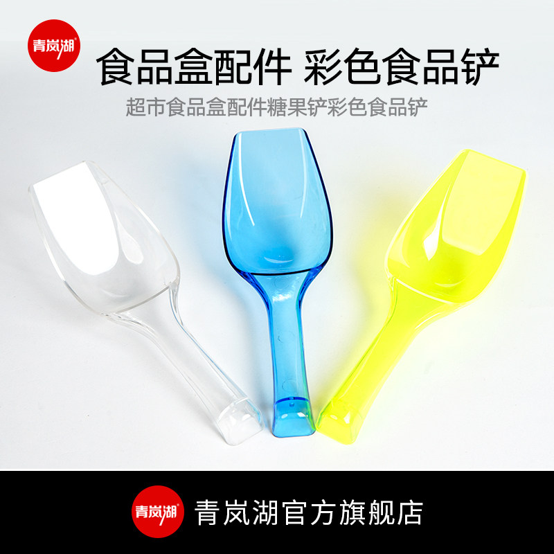 Supermarket Food Box Accessories Candy Spade Colorful Food Shovel PC Transparent Spoon Candy Candied Fruit Snack Shovel