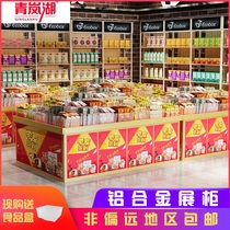Supermarket shelf display rack storage display cabinet bulk snacks shelf biscuit Jelly scattered name Zhongdao cabinet customization