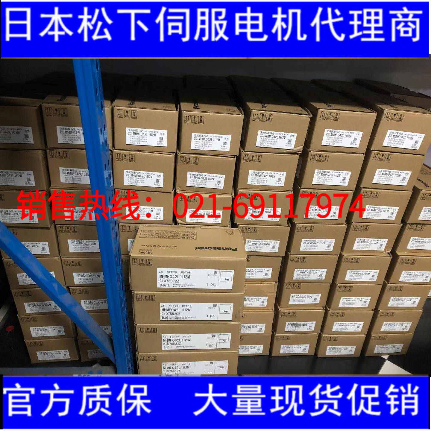 Panasonic MHMF042L1U2M 022L 022L L1V2M L1V2M 012LU2M SG SE MSMF DLT25SF