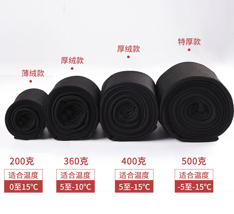 猫人 冬季加绒打底裤260g 图3