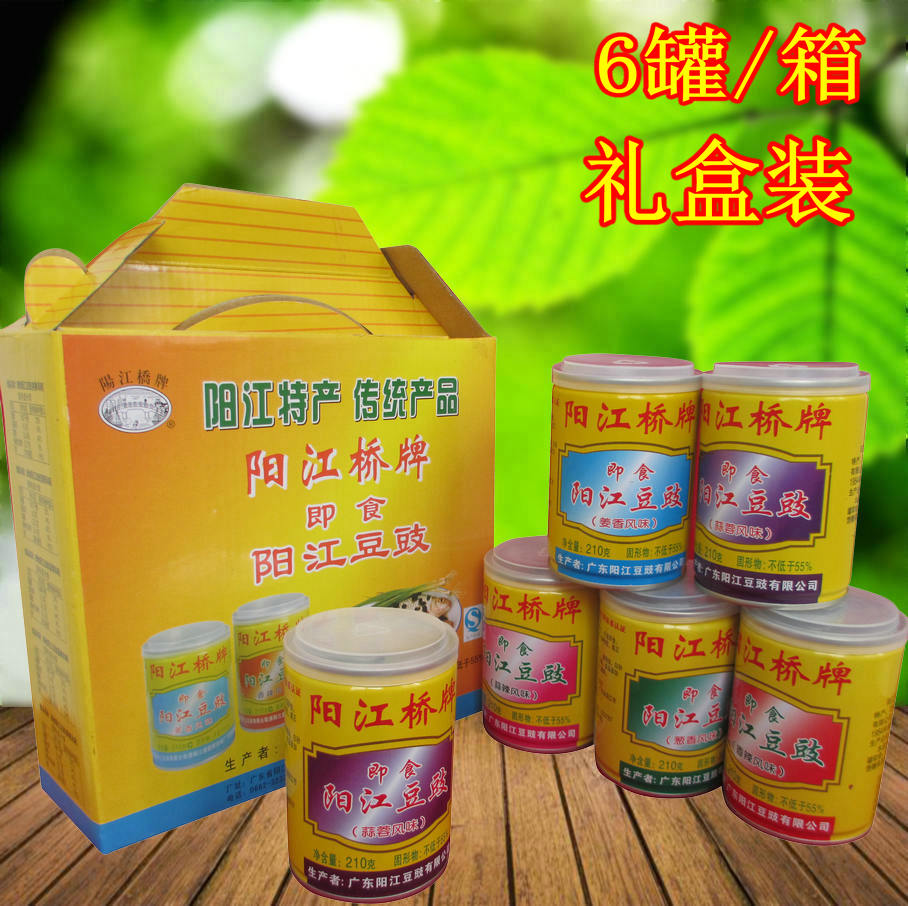 Yangjiang specialty Yangjiang Douchi bridge brand ready-to-eat Douchi gift box with 5 different flavors