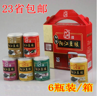 Yangjiang Tbirth Yangjiang River ready-to-eat bean sauce 5 flavours 6 bottles of gift box Courtesy Kit-Taobao