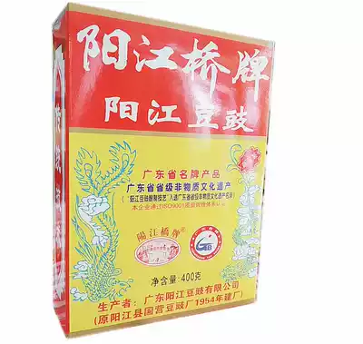 Yangjiang specialty Yangjiang bean drum bridge dry tempeh seasoning 400g