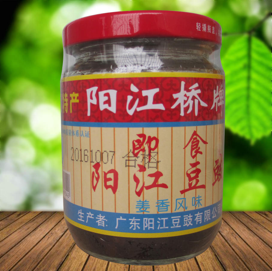 Yangjiang terfuta Yangjiang bean sauce Yangjiang River Bridge Sauce Ready-to-use Bean Sauce Ginger flavor Ginger Flavor Bean Drum Sauce Mixed with Noodles Sauce 210g