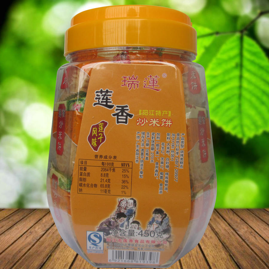 Yangjiang TeXX_ENCODE_CASE_CAPS_LOCK_Off-Produced Ruilian Lotus Flower lotus Fried Rice Cake Powder Crisp Lotus Seed flavor Lunar New Year gifts 405g