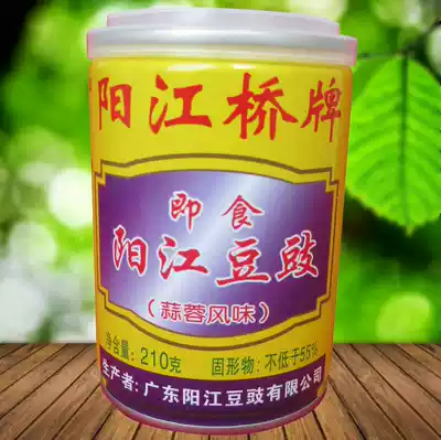 6 bottles of Yangjiang specialty Yangjiang Douchi Yangjiang Bridge Douchi ready-to-eat Douchi 210g garlic flavor