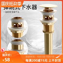 Nordic brushed gold brass body washbasin sink Golden drain deodorant bouncing press drain