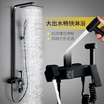 Nordic black shower set American multi-function household all-copper bathroom bathroom nozzle shower