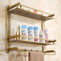 Queen family all-copper antique European double-layer bathroom rack Cosmetics rack with hook bath towel rack GY527