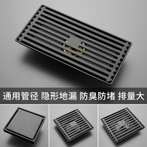 Black bathroom floor drain deodorant toilet toilet sewer invisible washing machine shower room extended floor drain