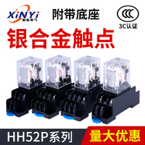 Small size Intermediate electromagnetic relay 220v exchange HH52P 53P 54P 62P 63P 64P 12V24V