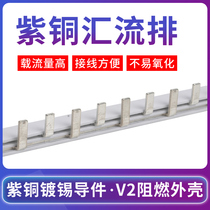 C45 open electrical bus bar 1P2P3P 32A63A100A connection row dressing bar copper bar