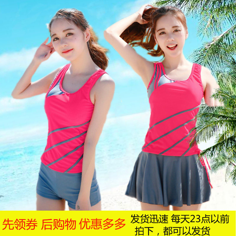 Maillot de bain pour femme - Ref 3028232 Image 1