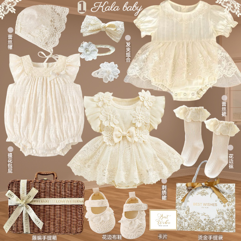 Spring and Summer Lace Dress New Product Baby Girl Clothes Dress Set Newborn Baby Gift Box High-End Gift Giving