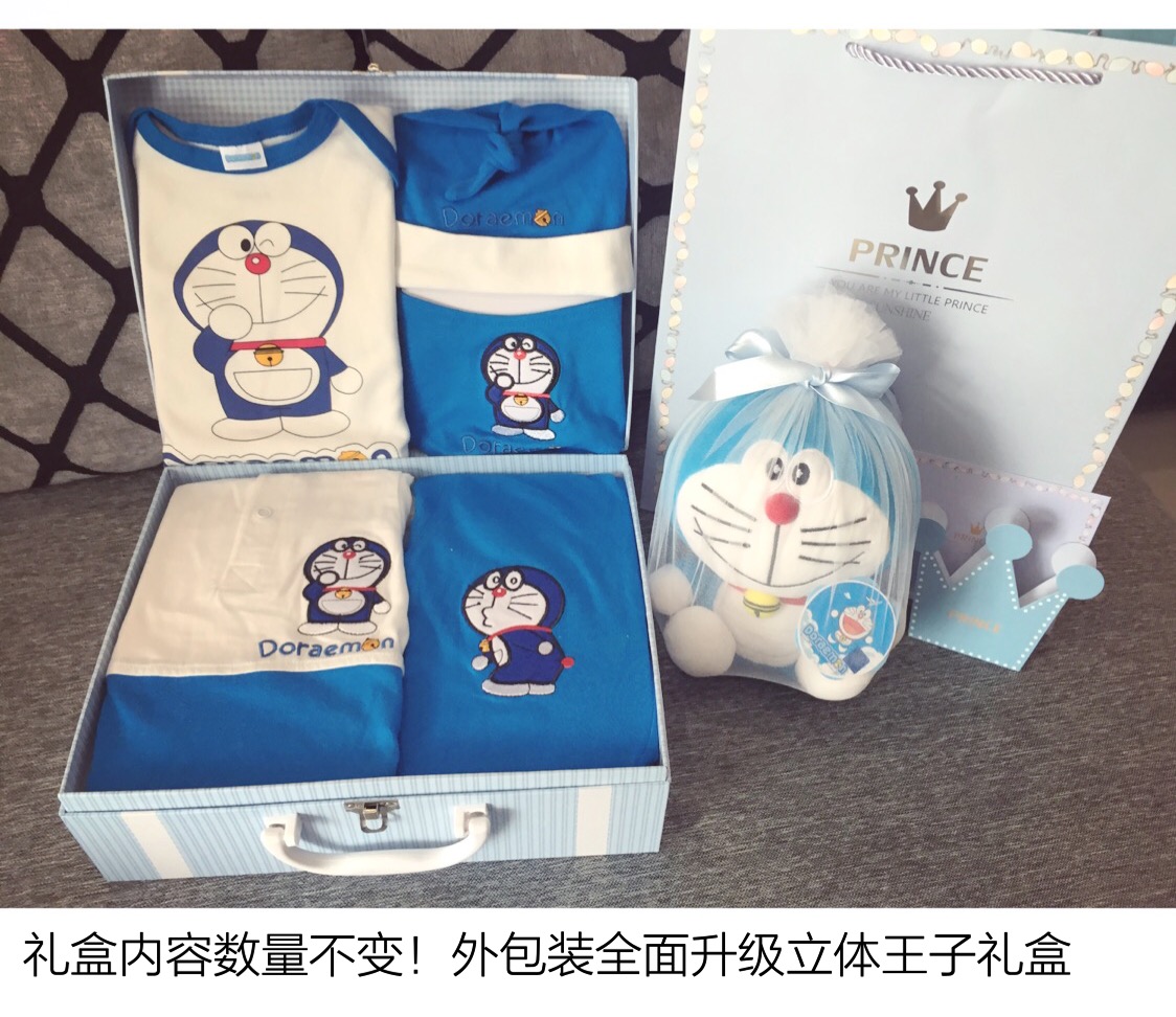 Coffret cadeau pour nouveau-né KALABABY - Ref 1957877 Image 25