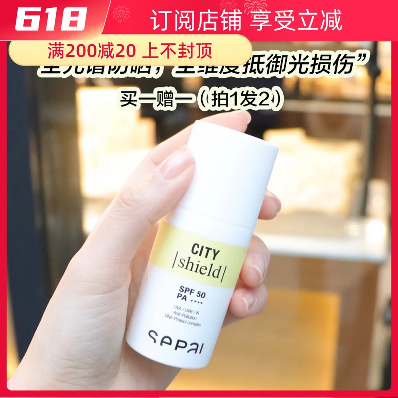 Subscription price 59 | Spanish sepai city city-protection shield sunscreen SPF50 PA    