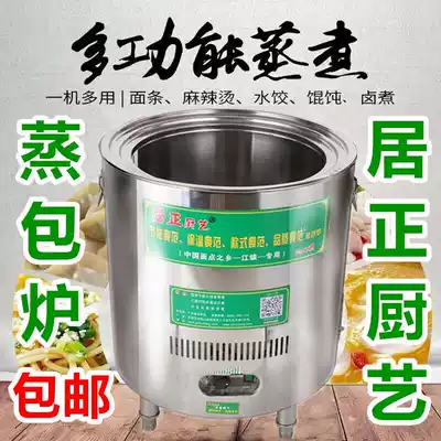 Juzheng cooking double-layer insulation silent energy-saving commercial steamer gas stove steam stove steam stove steam charter electric steam furnace