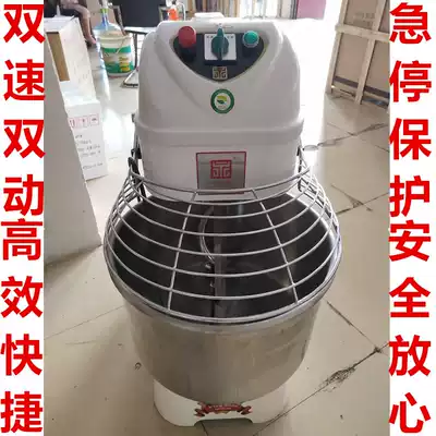 Yongqiang dough noodle machine commercial 25kg 15 10 large automatic dough kneading machine double-speed double action 20 30