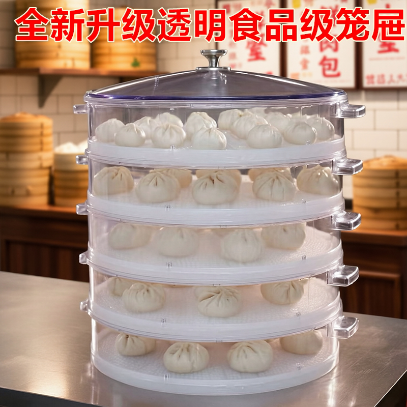Transparent Steamer Basket, Visible Food-Grade Steamer for Xiaolongbao and Steamed Buns, Suitable for Breakfast, Commercial Kitchen Use, Available in Various Sizes, High Temperature Resistant, for Morning Tea Transparent Steamer Basket, Visible Food-Grade Steamer for Xiaolongbao and Steamed Buns, Suitable for Breakfast, Commercial Kitchen Use, Available in Various Sizes, High Temperature Resistant, for Morning Tea