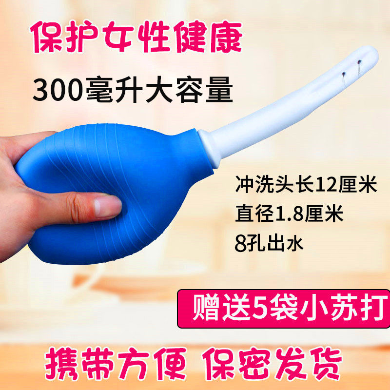 Ball-style maternity wash with flushing Vagina Clean Wash Ladies Private home Private cleaning Women washers portable large capacity