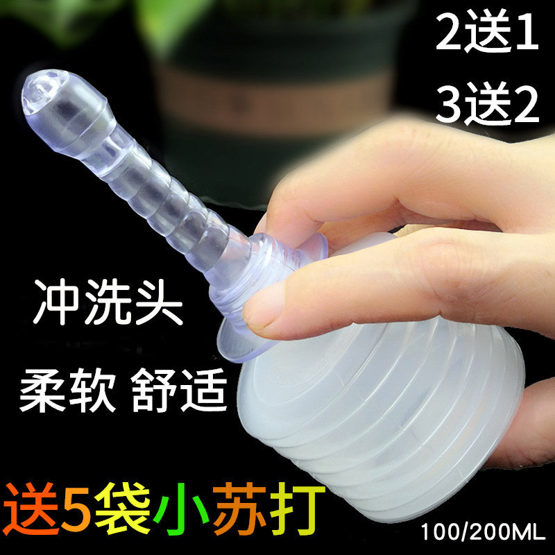 Thickened vaginal douche, female private parts, vaginal cleaning, women's vaginal cleaning device, household soft head, non-disposable