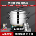 锅霸电器精品店