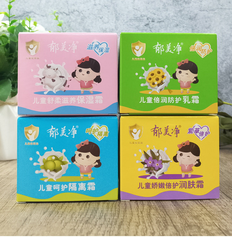 Лосьон 郁美净儿童霜50g*4瓶 舒柔娇嫩隔离倍润补水保湿小孩擦脸宝宝面霜 Yu Mei Jing