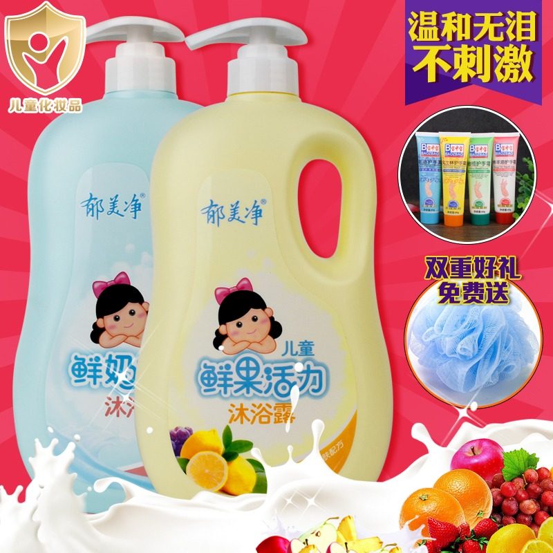 Tulip Net Children Fresh Fruit Vitality Body Lotion 1kg Infant fresh milk moisturizing skin Baby lotion Milk Family Clothing