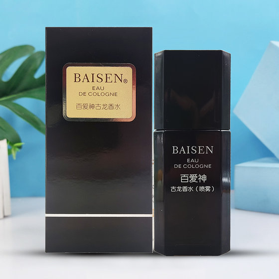 무료 배송 정통 Baiaishen 향수 40ml 풍부한 향기 오래 지속되는 향기 Shanghai Jahwa 남성 및 여성 향수