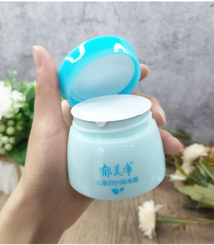 Лосьон 郁美净儿童霜50g*4瓶 舒柔娇嫩隔离倍润补水保湿小孩擦脸宝宝面霜 Yu Mei Jing