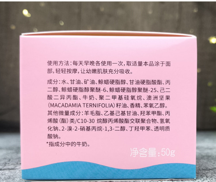 Лосьон 郁美净儿童霜50g*4瓶 舒柔娇嫩隔离倍润补水保湿小孩擦脸宝宝面霜 Yu Mei Jing