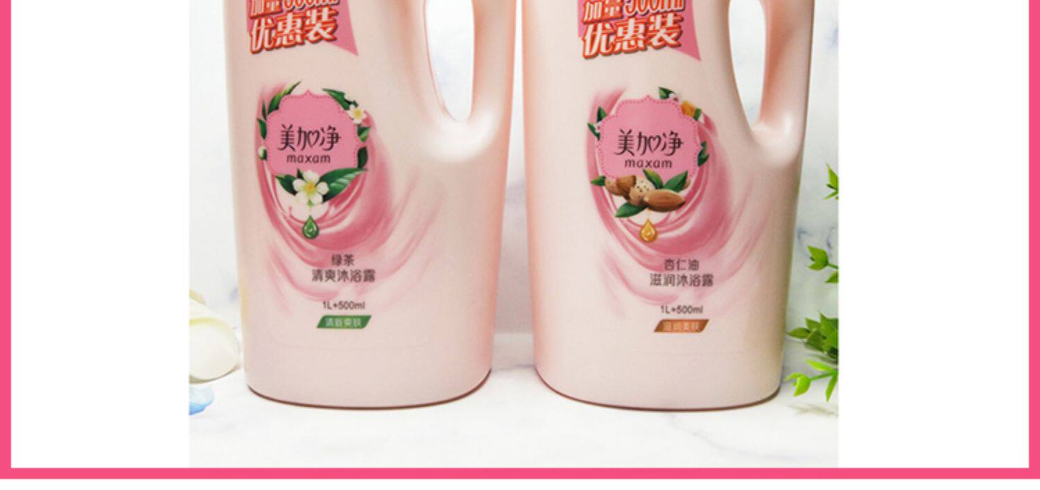 Гель для душа 美加净沐浴露1.5l杏仁油滋润温和清洁香体家庭装绿茶清爽沐浴乳液 Maxam